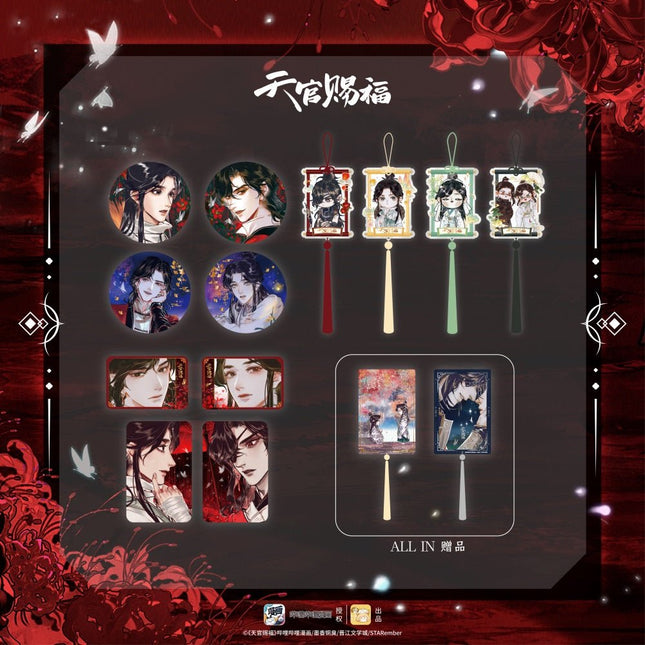 Heaven Officials Blessing | Die Ying Liu Ying Series Li Ting Anime Goods - FUNIMECITY