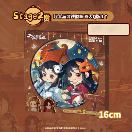 Heaven Official's Blessing | Fan Deng Qian Jie Series GOODS.FUN Anime Goods - FUNIMECITY