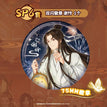 繁灯千结系列 / Badge-Xie Lian-A (75mm)