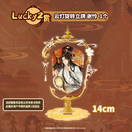 Heaven Official's Blessing | Fan Deng Qian Jie Series GOODS.FUN Anime Goods - FUNIMECITY