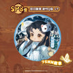 繁灯千结系列 / Chibi Badge-Xie Lian (75mm)