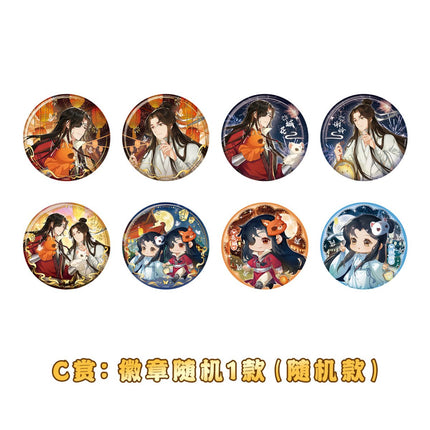 Heaven Official's Blessing | Fan Deng Qian Jie Series GOODS.FUN Anime Goods - FUNIMECITY
