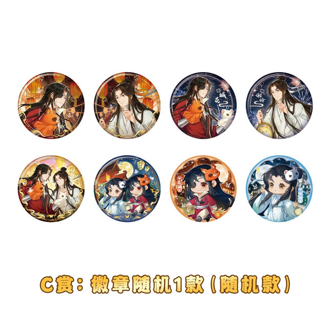 Heaven Official's Blessing | Fan Deng Qian Jie Series GOODS.FUN Anime Goods - FUNIMECITY