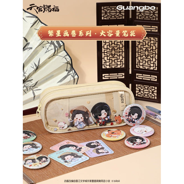 Heaven Official's Blessing | Fan Xing Hua Juan Series Pen Bag Guang Bo Anime Goods - FUNIMECITY