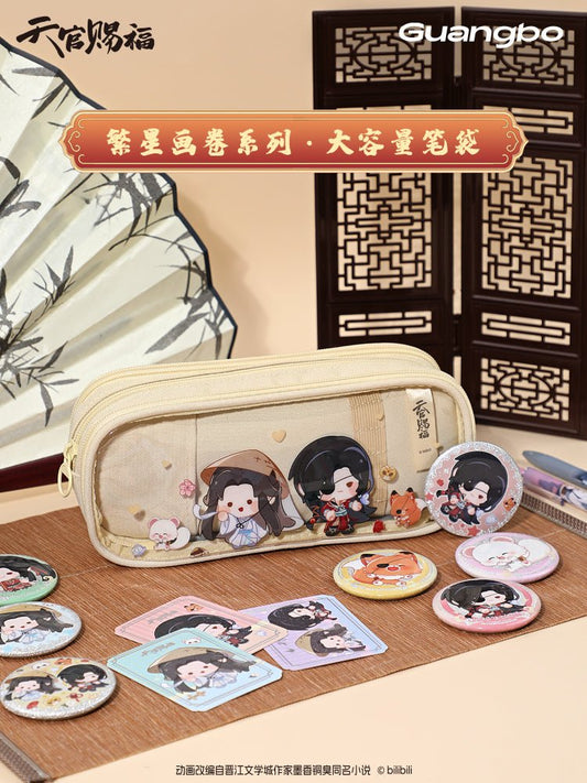 Heaven Official's Blessing | Fan Xing Hua Juan Series Bag Guang Bo - FUNIMECITY