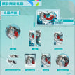 Limited Gift Box