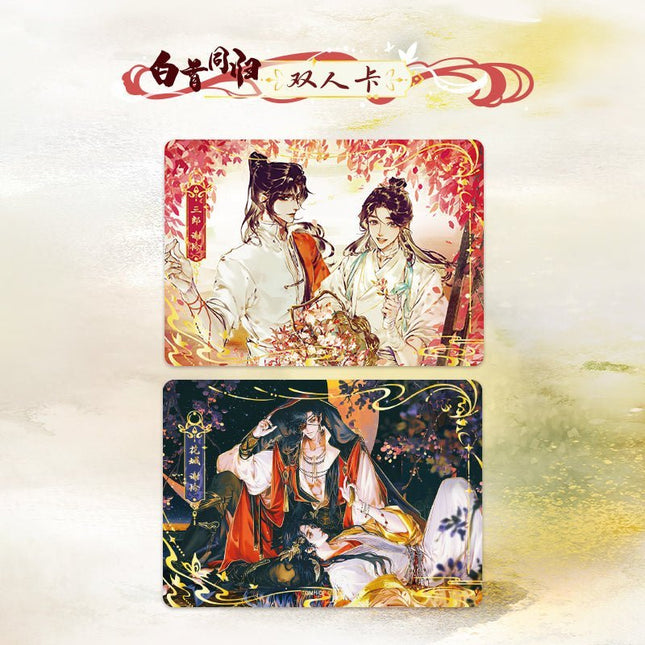 Heaven Officials Blessing | Feng Hua Hui Juan Series Art Card Blind Box Set 1 Ka You Anime Goods - Funimecity 