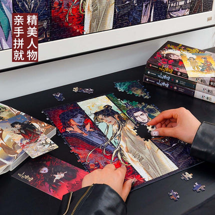 Heaven Official's Blessing | Feng Hua Nian Zhong Sheng Series Puzzle TOI Anime Goods - FUNIMECITY