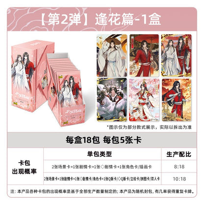 Heaven Officials Blessing | Feng Hua Series Art Card Blind Box Set 2 Ka You - FUNIMECITY