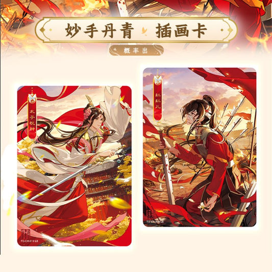 Heaven Officials Blessing | Feng Hua Series Art Card Blind Box Set 2 Ka You - FUNIMECITY