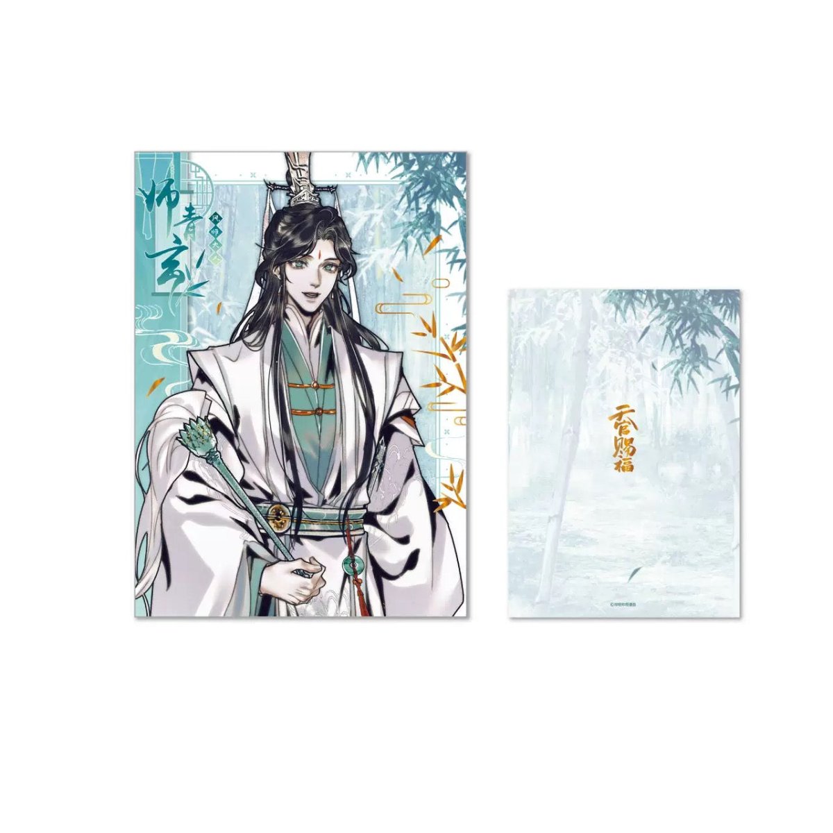 Heaven Officials Blessing | Feng Mo Yu Xian Series Li Ting Anime Goods - FUNIMECITY