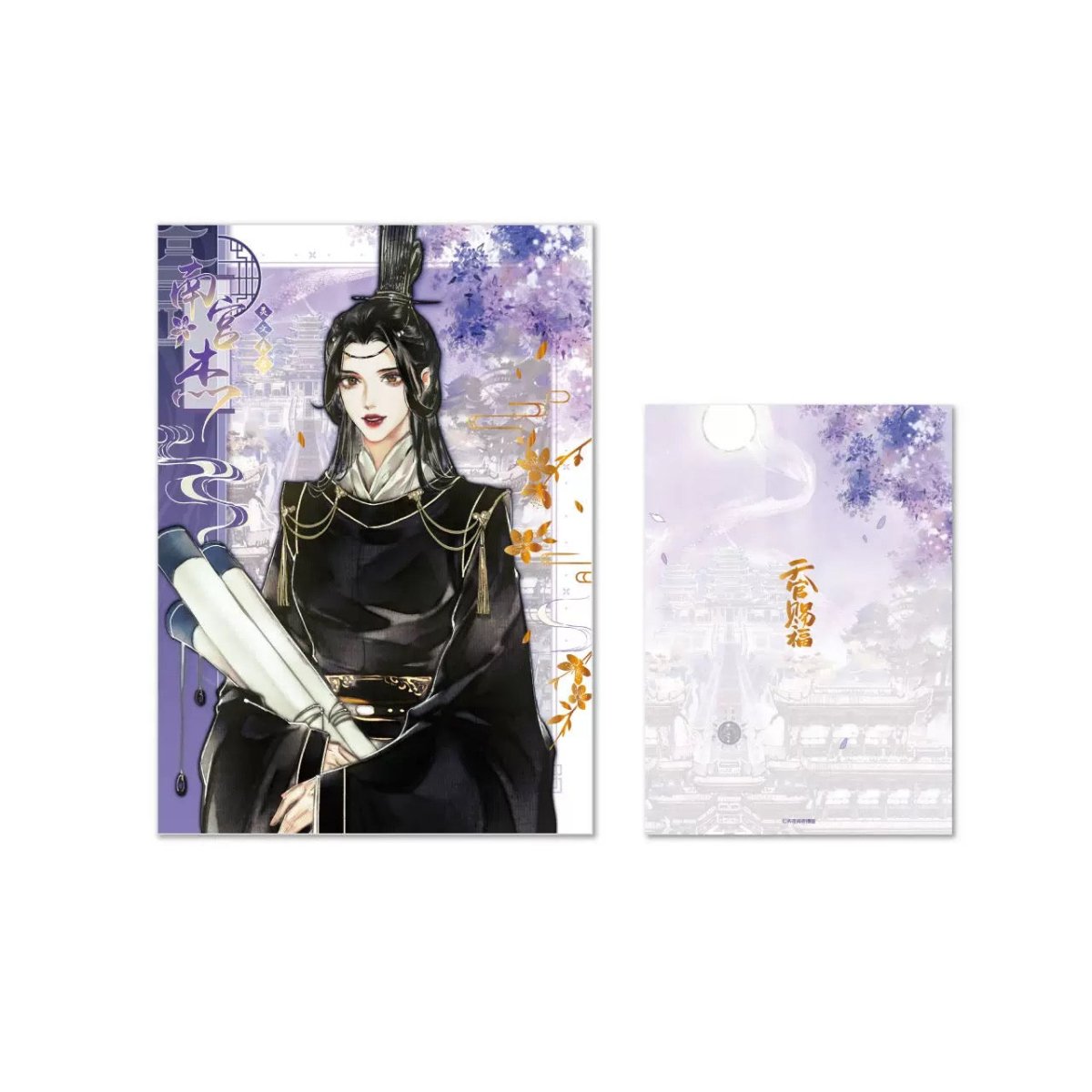 Heaven Officials Blessing | Feng Mo Yu Xian Series Li Ting Anime Goods - FUNIMECITY