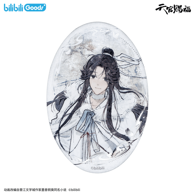 Heaven Official's Blessing | Feng Xue Gui Ren Series Bilibili Anime Goods - FUNIMECITY 
