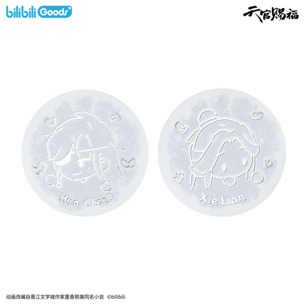 Heaven Official's Blessing | Feng Xue Gui Ren Series Bilibili Anime Goods - FUNIMECITY 