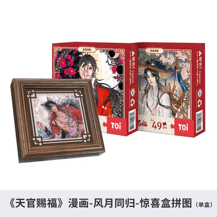 Heaven Official’s Blessing | Feng Yue Tong Gui Series Framed Puzzle Blind Box TOI Puzzles - FUNIMECITY 