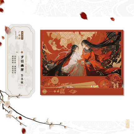 Heaven Official's Blessing | Fu Jin Ying Ri & Feng Jian Yi Li & Liu Guang Feng Ying & Jia Qi Ru Meng & Fan Hua Sheng Jing Series ARThorizon Anime Goods - FUNIMECITY 