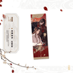 浮金映日&风间一粒&流光枫影&佳期如梦&繁花盛景系列 / Holographic Ticket-Fang Xin Wu Wen (21*7cm)