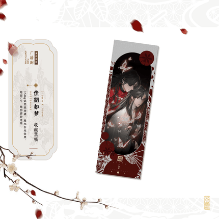 Heaven Official's Blessing | Fu Jin Ying Ri & Feng Jian Yi Li & Liu Guang Feng Ying & Jia Qi Ru Meng & Fan Hua Sheng Jing Series ARThorizon Anime Goods - FUNIMECITY 