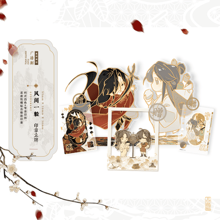 Heaven Official's Blessing | Fu Jin Ying Ri & Feng Jian Yi Li & Liu Guang Feng Ying & Jia Qi Ru Meng & Fan Hua Sheng Jing Series ARThorizon Anime Goods - FUNIMECITY 