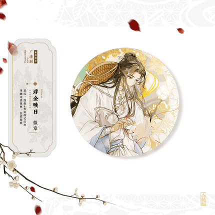 Heaven Official's Blessing | Fu Jin Ying Ri & Feng Jian Yi Li & Liu Guang Feng Ying & Jia Qi Ru Meng & Fan Hua Sheng Jing Series ARThorizon Anime Goods - FUNIMECITY 