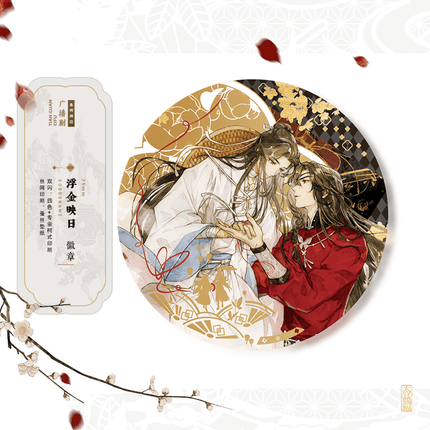 Heaven Official's Blessing | Fu Jin Ying Ri & Feng Jian Yi Li & Liu Guang Feng Ying & Jia Qi Ru Meng & Fan Hua Sheng Jing Series ARThorizon Anime Goods - FUNIMECITY 