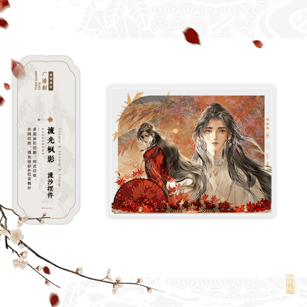 Heaven Official's Blessing | Fu Jin Ying Ri & Feng Jian Yi Li & Liu Guang Feng Ying & Jia Qi Ru Meng & Fan Hua Sheng Jing Series ARThorizon Anime Goods - FUNIMECITY 