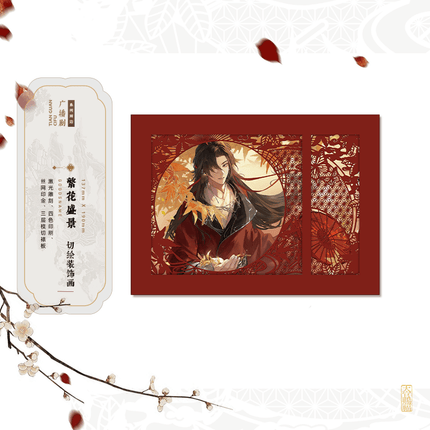 Heaven Official's Blessing | Fu Jin Ying Ri & Feng Jian Yi Li & Liu Guang Feng Ying & Jia Qi Ru Meng & Fan Hua Sheng Jing Series ARThorizon Anime Goods - FUNIMECITY 