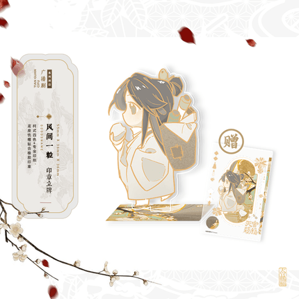 Heaven Official's Blessing | Fu Jin Ying Ri & Feng Jian Yi Li & Liu Guang Feng Ying & Jia Qi Ru Meng & Fan Hua Sheng Jing Series ARThorizon Anime Goods - FUNIMECITY 