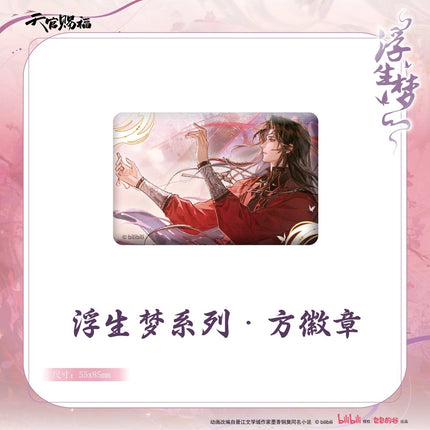 Heaven Official's Blessing | Fu Sheng Meng Series Bao Bao De Gu Anime Goods - FUNIMECITY 