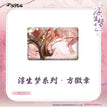 浮生梦系列 / Badge-Xie Lian (55*85mm)