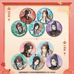 福飨宴乐系列 / Badge Blind Box-Random One (58mm)