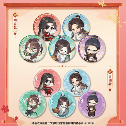 Heaven Official's Blessing | Fu Xiang Yan Le Series Badge Blind Box Ji Ka She Anime Goods - FUNIMECITY 