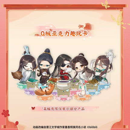 Heaven Official's Blessing | Fu Xiang Yan Le Series Badge Blind Box Ji Ka She Anime Goods - FUNIMECITY 