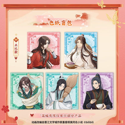 Heaven Official's Blessing | Fu Xiang Yan Le Series Badge Blind Box Ji Ka She Anime Goods - FUNIMECITY 