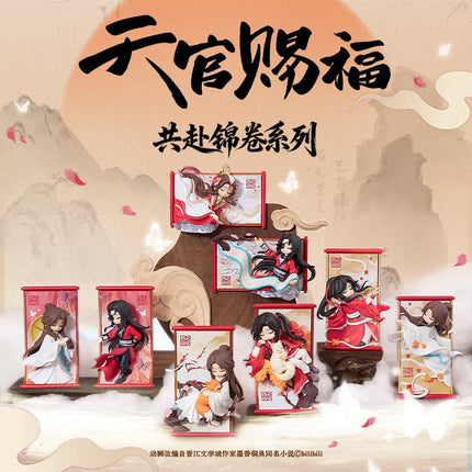 Heaven Official's Blessing | Gong Fu Jing Juan Series Blind Box Man Jia Anime Goods - FUNIMECITY 