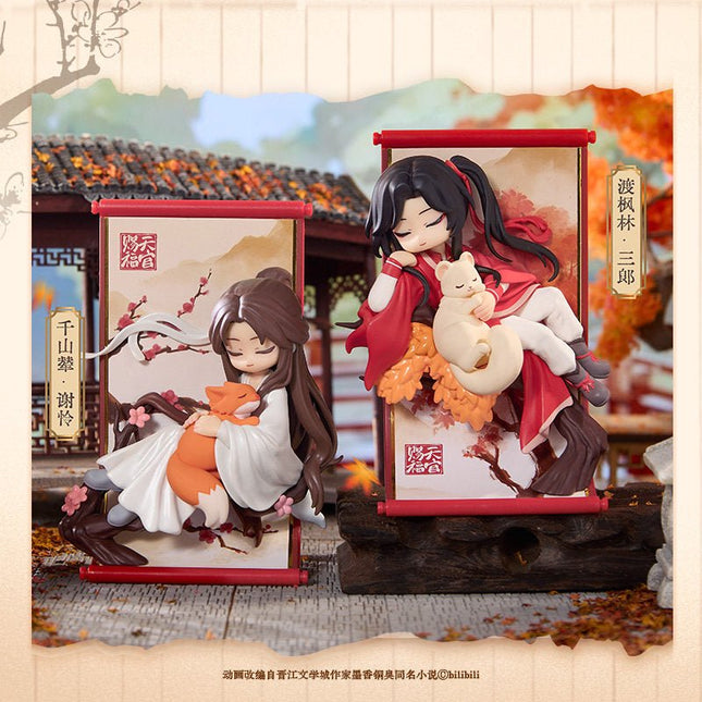 Heaven Official's Blessing | Gong Fu Jing Juan Series Blind Box Man Jia Anime Goods - FUNIMECITY 