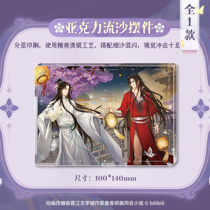 Heaven Official's Blessing | Gong Fu Zhao Xi Series GOODS.FUN - FUNIMECITY