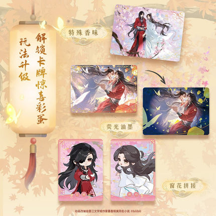 Heaven Official's Blessing | Gong Si Ji Series Art Card Blind Box Ji Ka She Anime Goods - Funimecity 