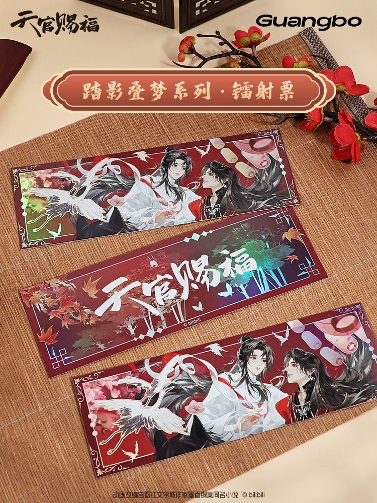 Heaven Official's Blessing | Guang Bo Badge & Card Holder & Poster & Fridge Magnet & Mat Guang Bo - FUNIMECITY