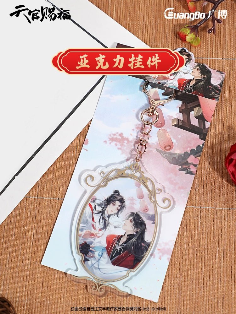 Heaven Official's Blessing | Guang Bo Badge & Card Holder & Poster & Fridge Magnet & Mat Guang Bo - FUNIMECITY