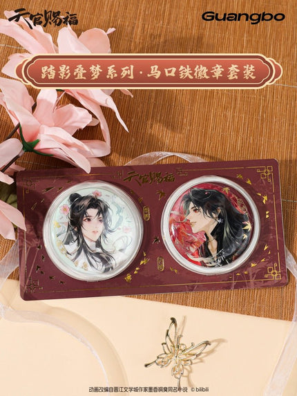 Heaven Official's Blessing | Guang Bo Badge & Card Holder & Poster & Fridge Magnet & Mat Guang Bo Anime Goods - FUNIMECITY