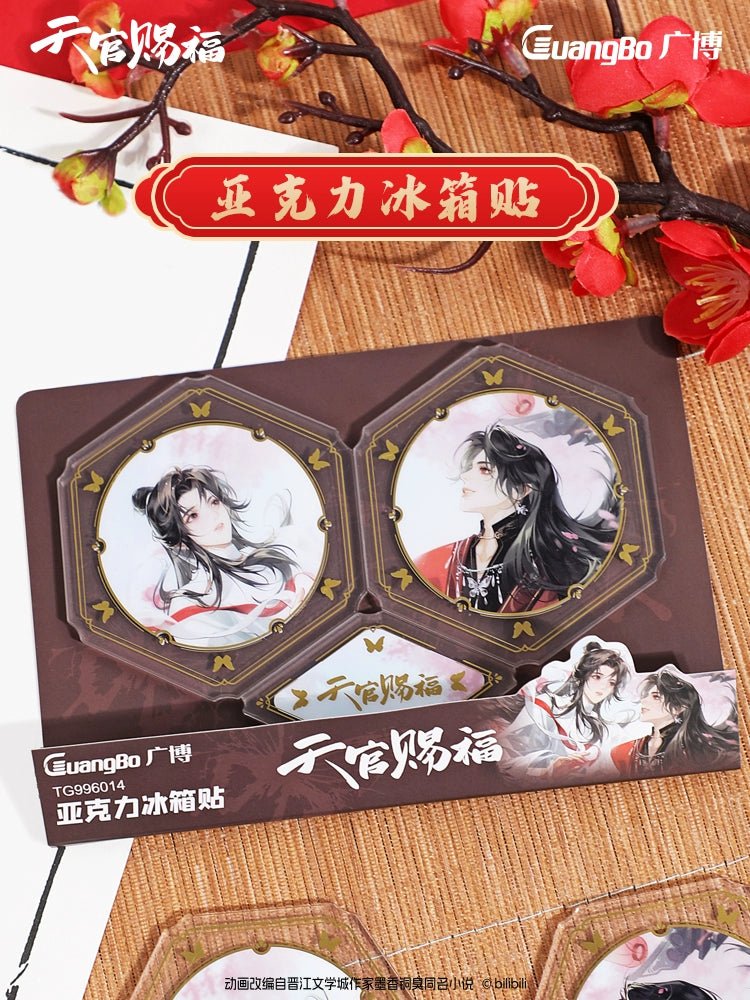 Heaven Official's Blessing | Guang Bo Badge & Card Holder & Poster & Fridge Magnet & Mat Guang Bo - FUNIMECITY