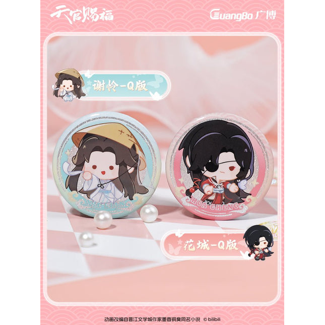 Heaven Official's Blessing | Guang Bo Chibi Badge Blind Box Guang Bo- FUNIMECITY