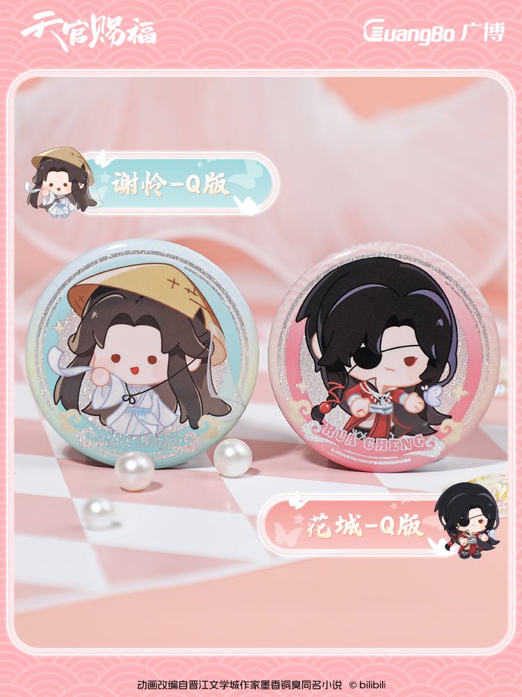 Heaven Official's Blessing | Guang Bo Chibi Badge Blind Box Guang Bo- FUNIMECITY