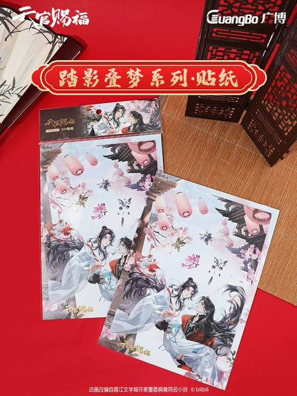 Heaven Official's Blessing | Guang Bo Folder & Acrylic Plate Clamp & Sticker & Shikishi Board & Postcard Guang Bo Anime Goods - FUNIMECITY