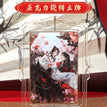 Acrylic Stand Figure