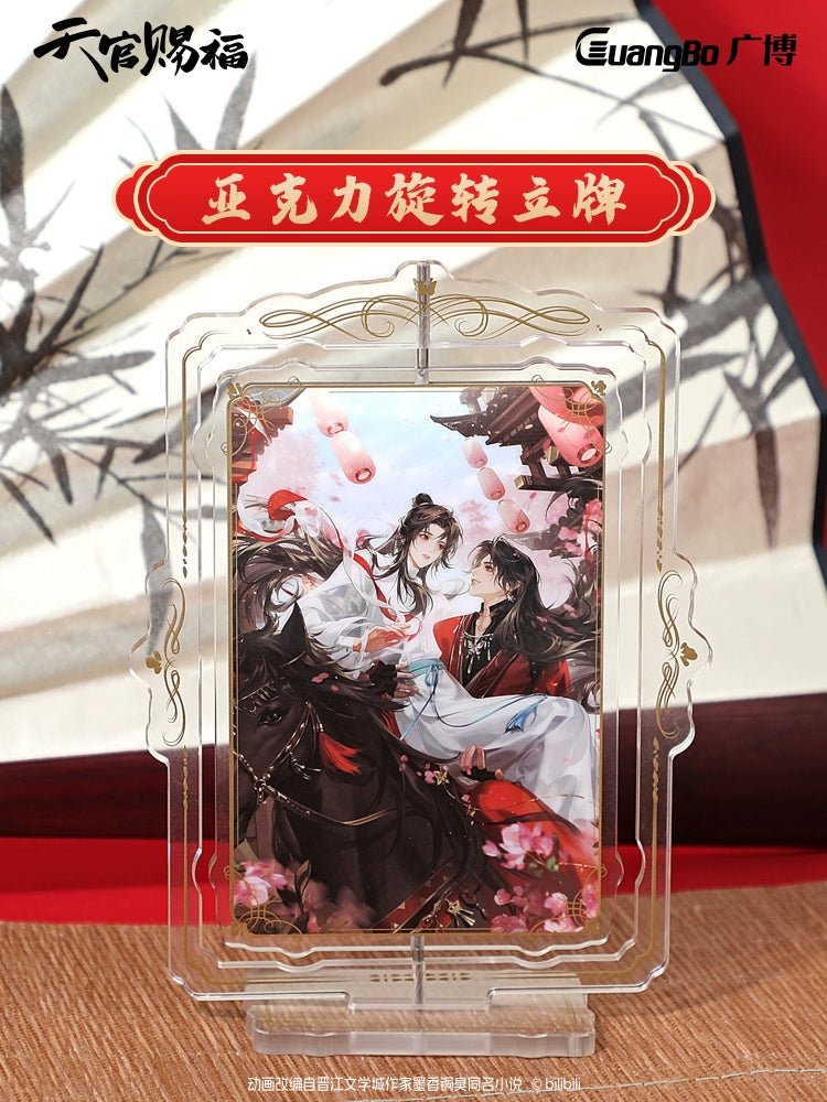 Heaven Official's Blessing | Guang Bo Folder & Acrylic Plate Clamp & Sticker & Shikishi Board & Postcard Guang Bo - FUNIMECITY