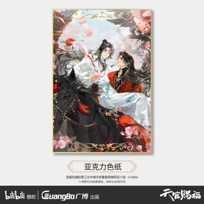 Heaven Official's Blessing | Guang Bo Folder & Acrylic Plate Clamp & Sticker & Shikishi Board & Postcard Guang Bo- FUNIMECITY