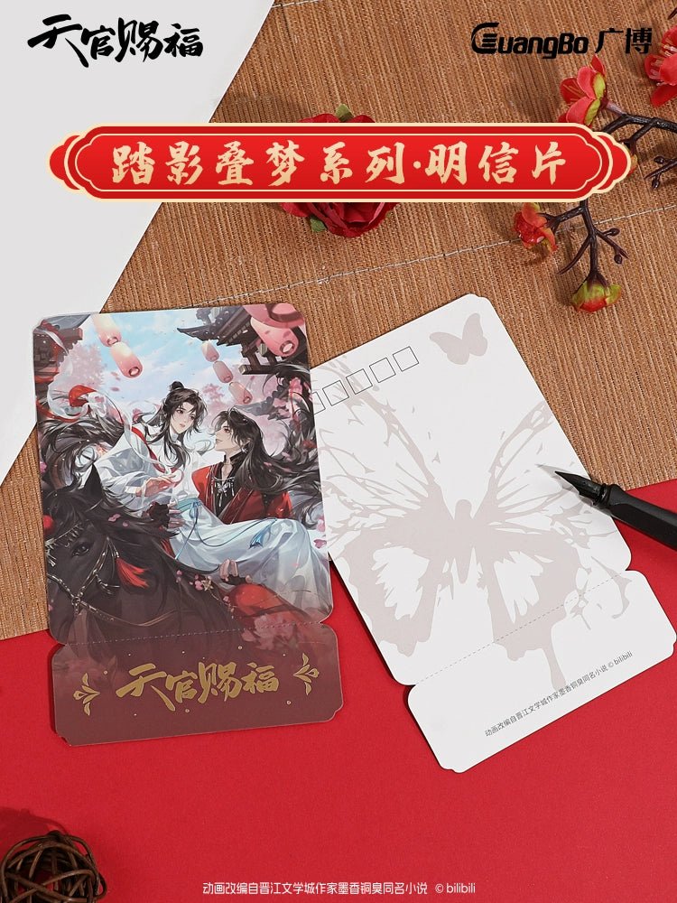 Heaven Official's Blessing | Guang Bo Folder & Acrylic Plate Clamp & Sticker & Shikishi Board & Postcard Guang Bo - FUNIMECITY