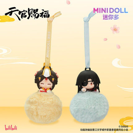 Heaven Official's Blessing | Hao Yun Rong Rong Series 10cm Charm Blind Box Minidoll Anime Goods - Funimecity 